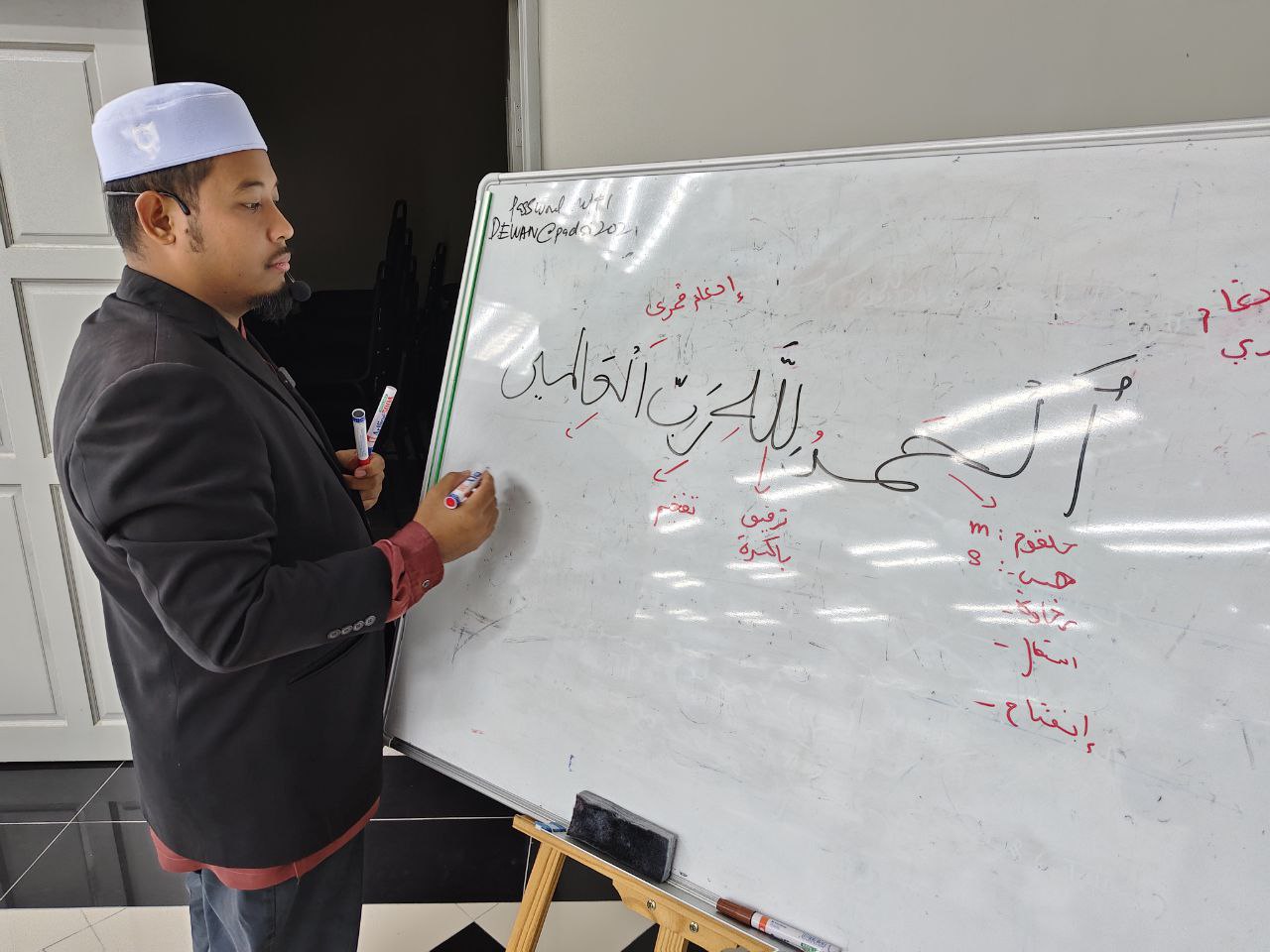 Belajar Tajwid Daripada Asas